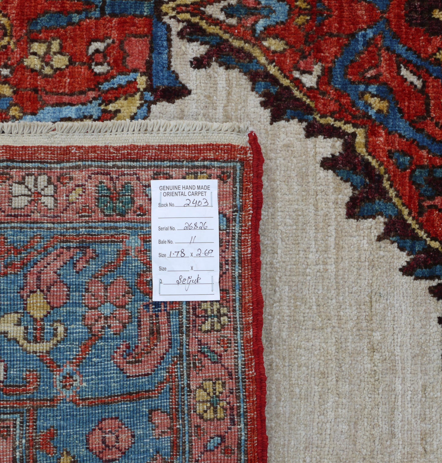 Afghan Turkaman weave, 19th century Sultanabad-Farahan inspired 260x178cm | Rug# 26826 (APA)