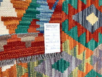 Afghan maimaneh-Kilim 292x86cm | Rug# 26743