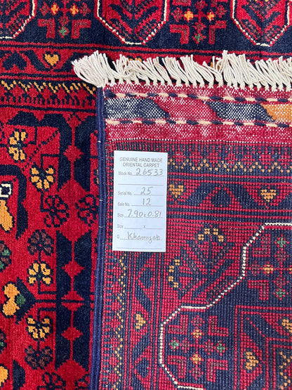Afghan Kondor, Ersari weave, vegetable dyes, 790x81 cm | Rug#26533