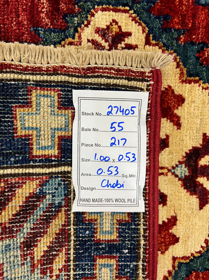 Turkmen-weave sampler rug, wool pile, HSW, Afghan 100x53cm | Rug# 27405