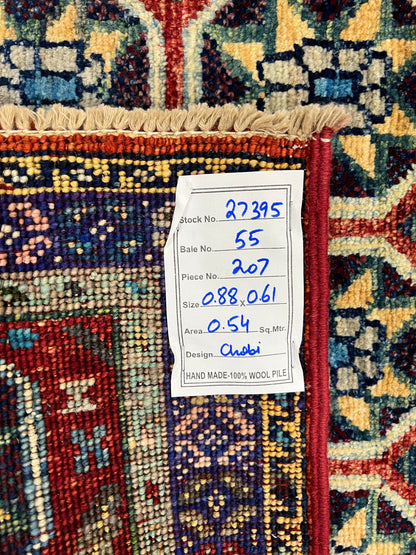 Turkmen-weave sampler rug, wool pile, HSW, Afghan 88x61cm | Rug# 27395