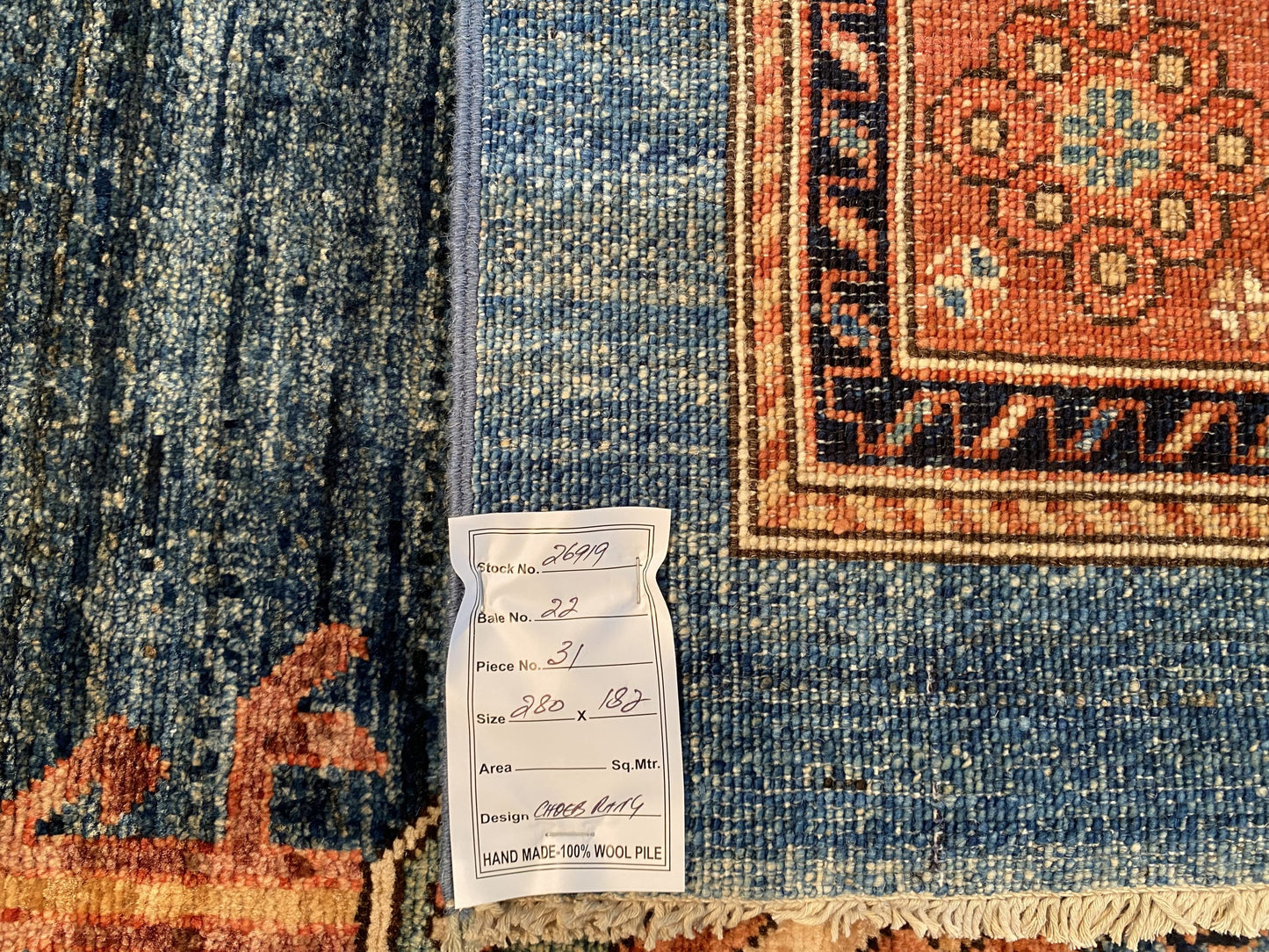 Afghan Turkaman weave, 19th-century Farahan design 280x182cm | Rug# 26919