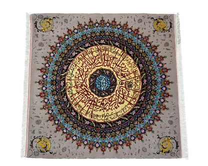 Superfine Tabriz, Pictorial Quran verse 120x120cm | Rug# 1525