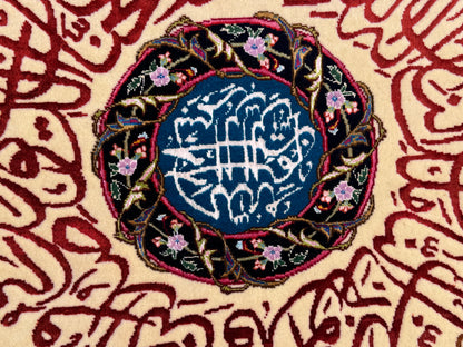 Superfine Tabriz, Pictorial Quran verse 120x120cm | Rug# 1525
