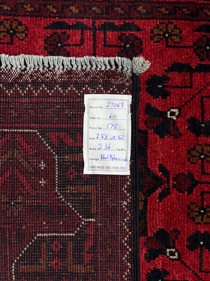 Baluch Tribal Runner 288x82 cm | Rug# 27063