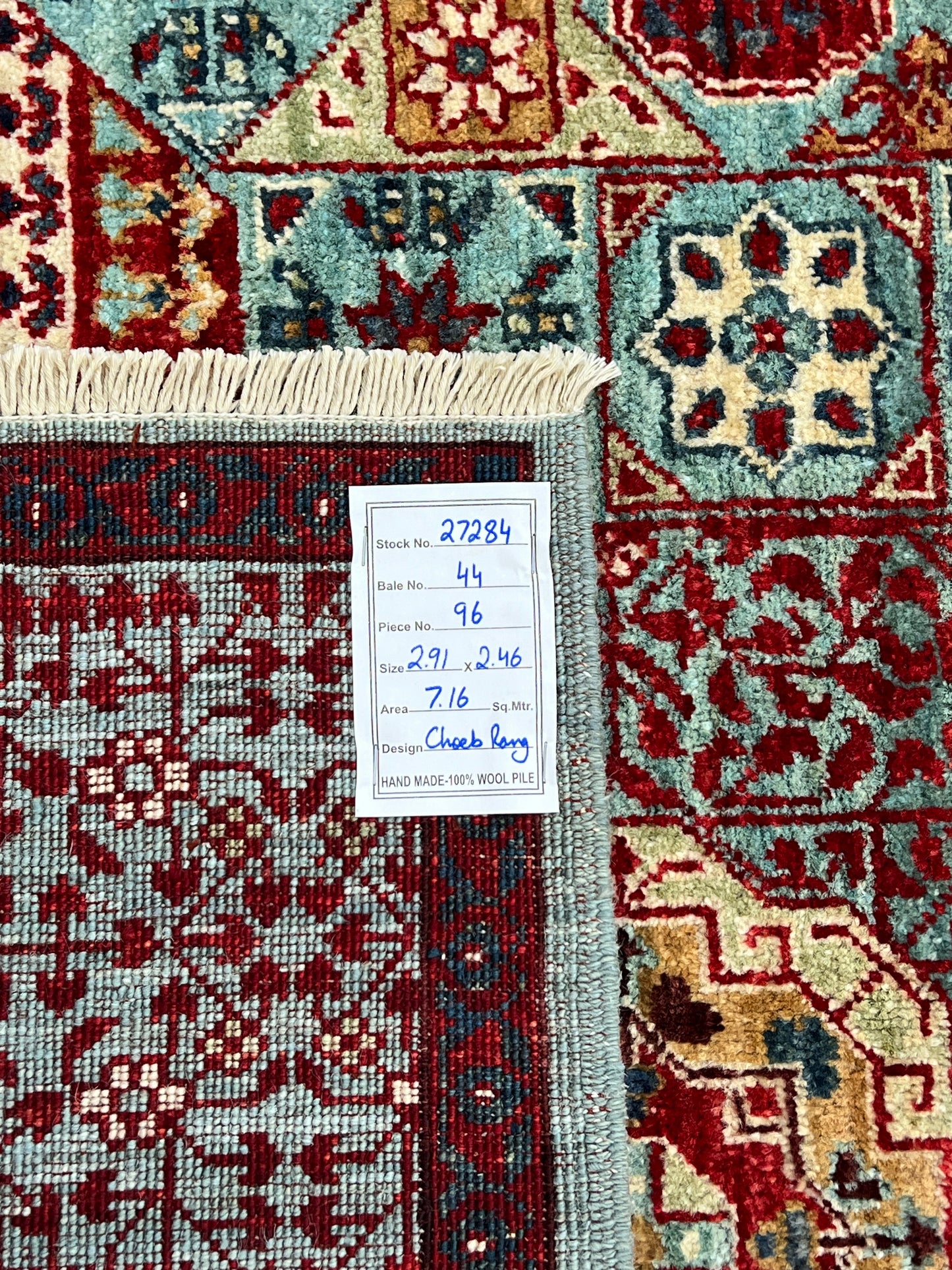 Turkmen weave Afghan, 15th century Mamluk design  291x24 cm | Rug# 27284