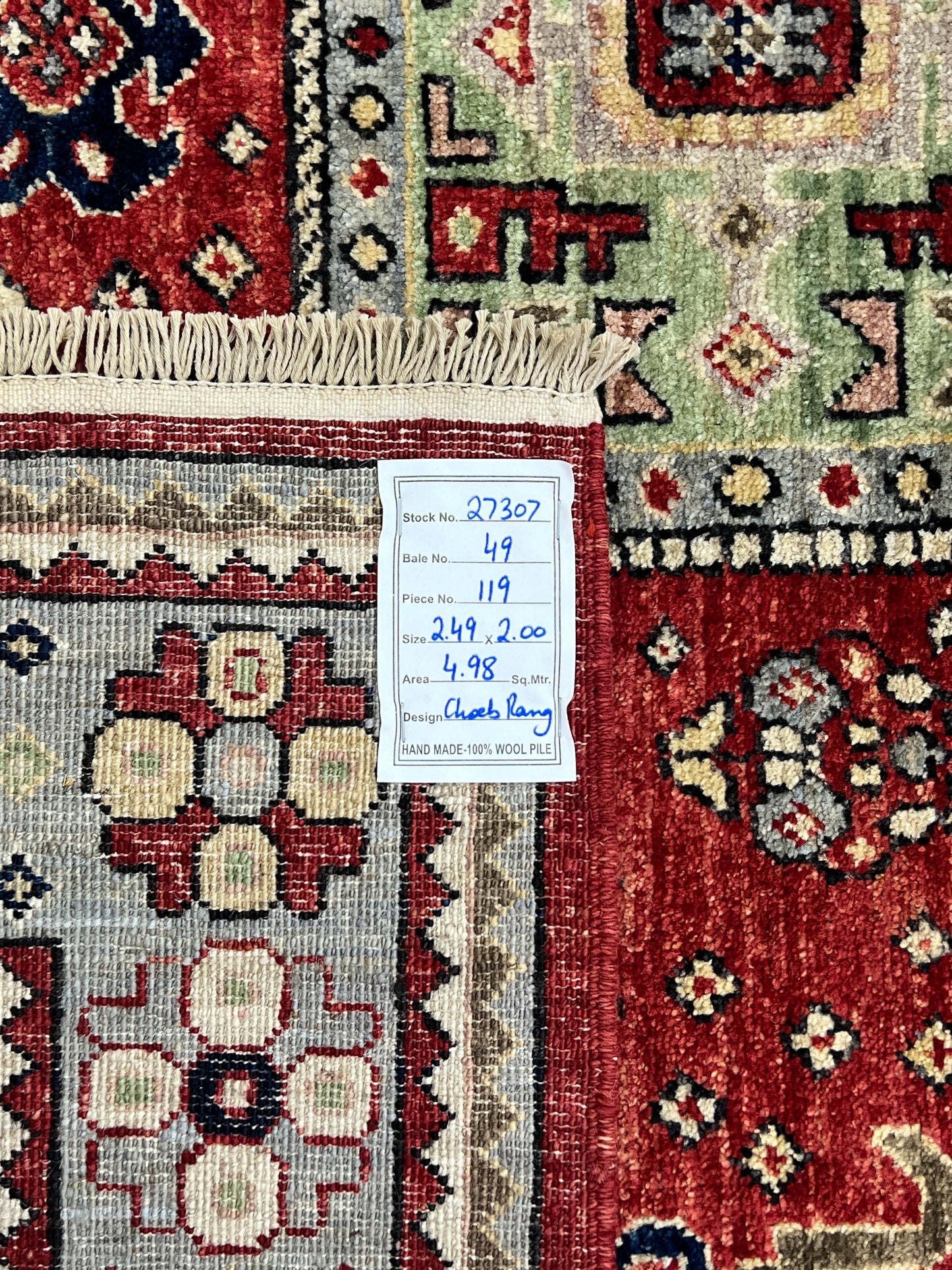 Hand knotted Afghan Turkmen weave rug 249×200 cm | Rug# 27307