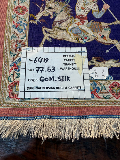 Pure Caspian silk Qum, signed Sharifi,77x55cm | Rug# 6419