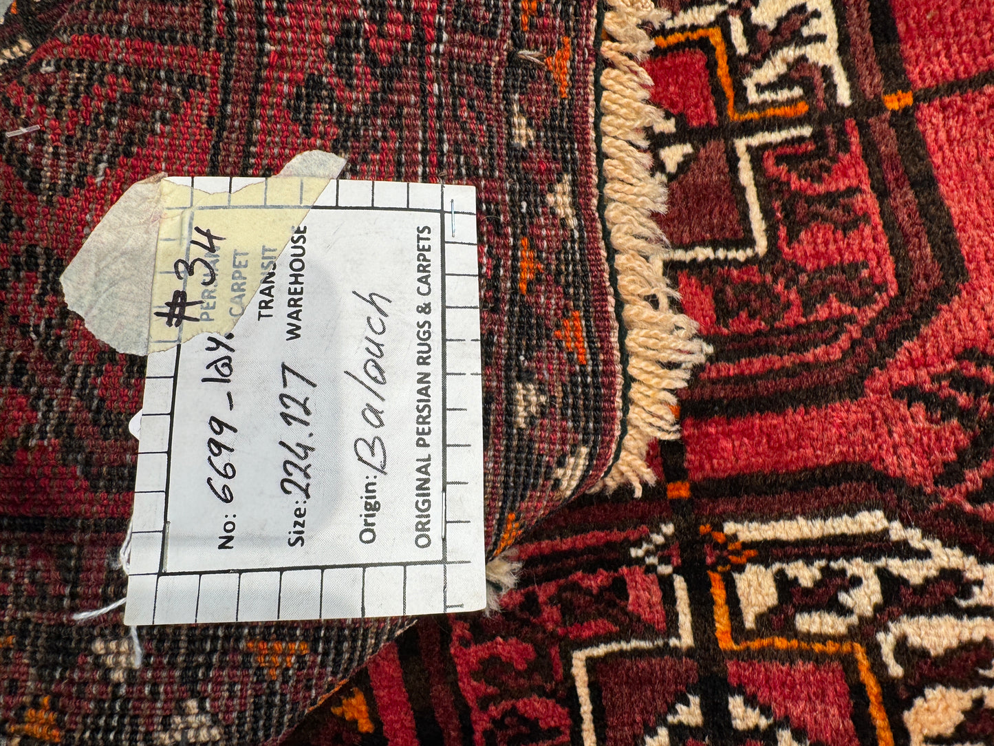 Vintage Baluch, circa 1960, Persia 224X127 cm | Rug# 6699